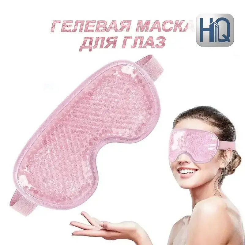 Маска косметическая Согревающий Для всех типов кожи