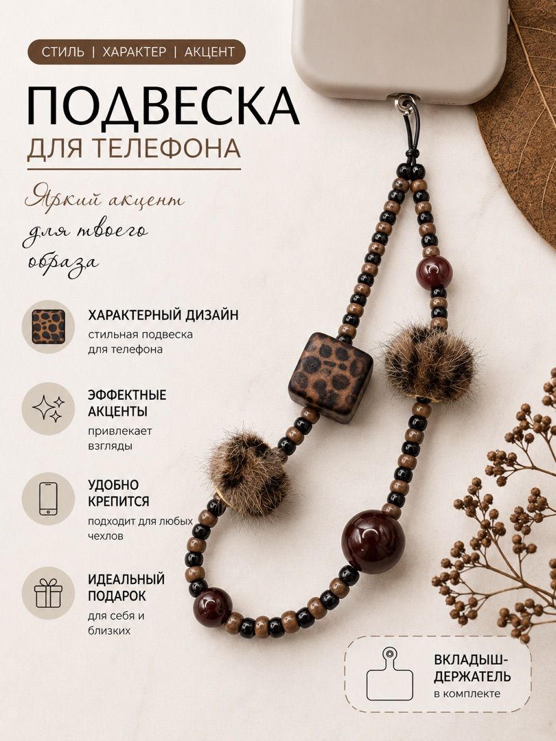 Брелок fixtor