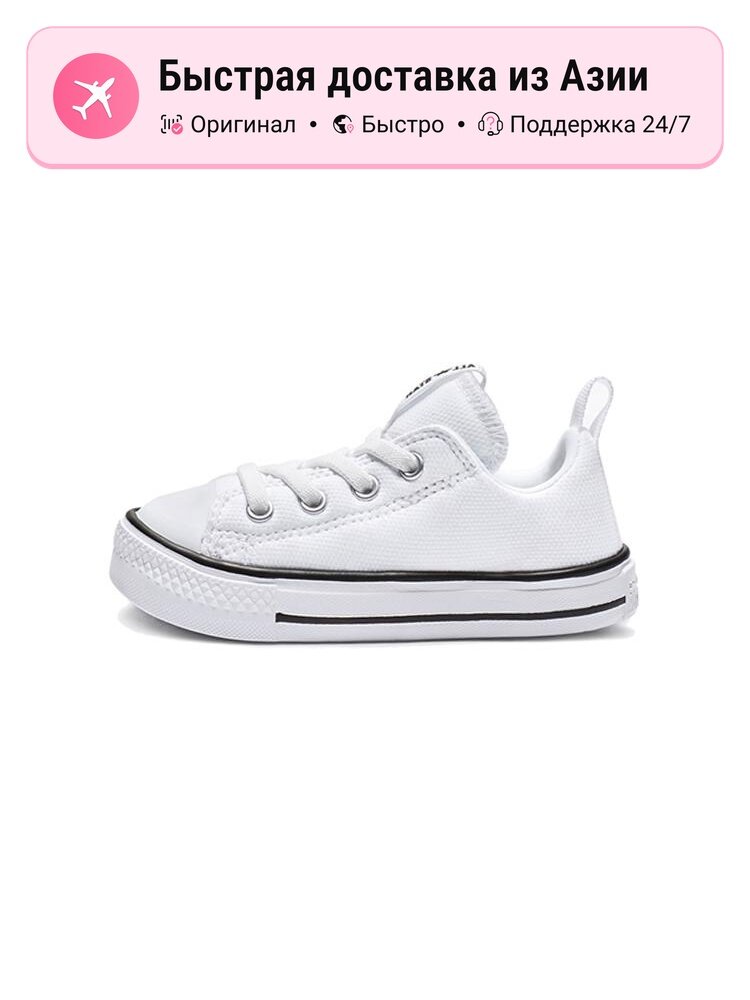 Кеды Converse Chuck Taylor All Star High Top