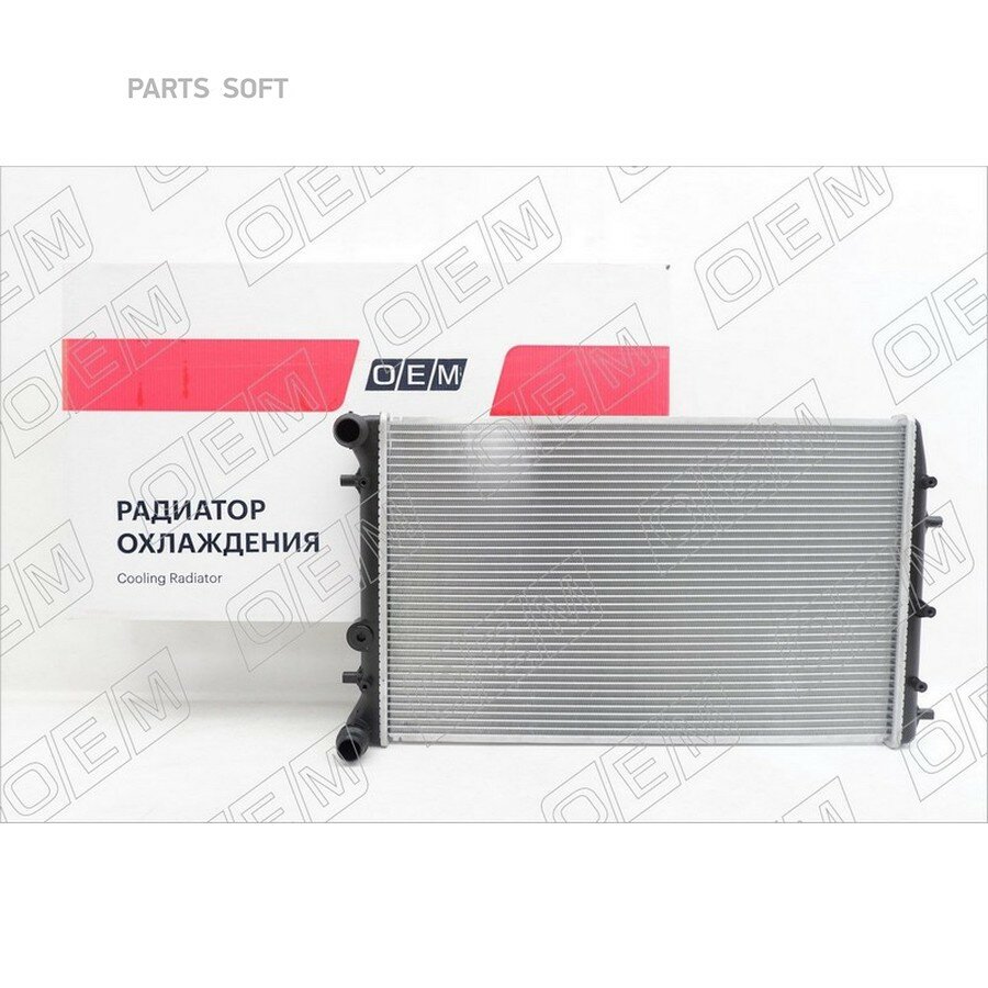 Радиатор охлаждения ДВС SKODA FABIA 2 5J 2007-201 от официального дистрибьютора, OEM, артикул OEM0514RSO