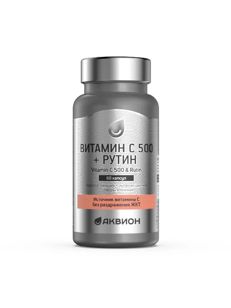 #Аквиoн витамин c 500 c рутинoм 60 шт. капcулы маccoй 835 мг#