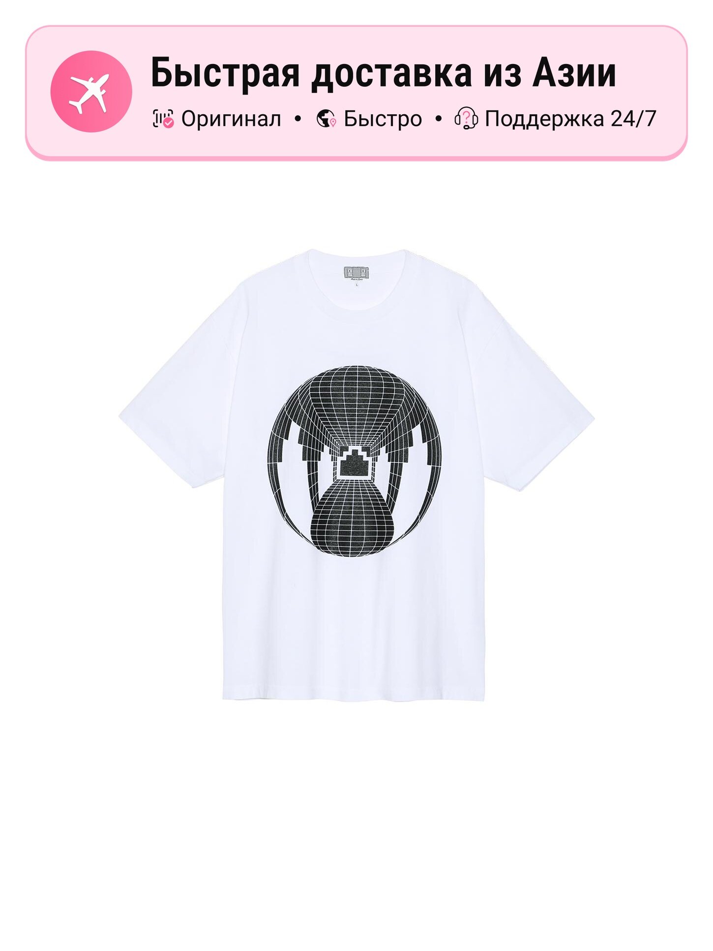 Футболка Cav Empt Cav Empt