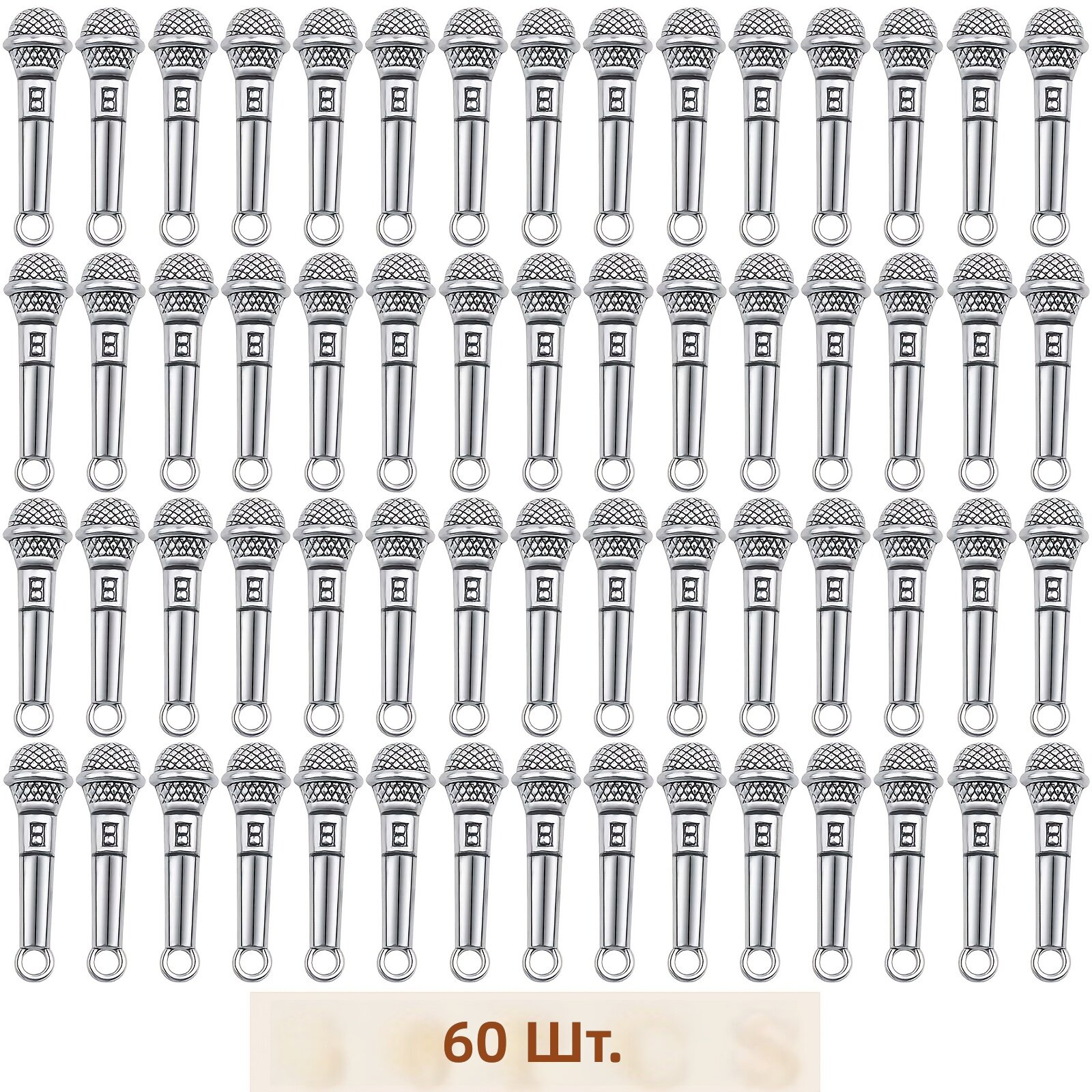 Подвески в виде музыкальных микрофонов, винтажные, серебристые, 60 шт, для создания украшений и брелоков на рюкзак