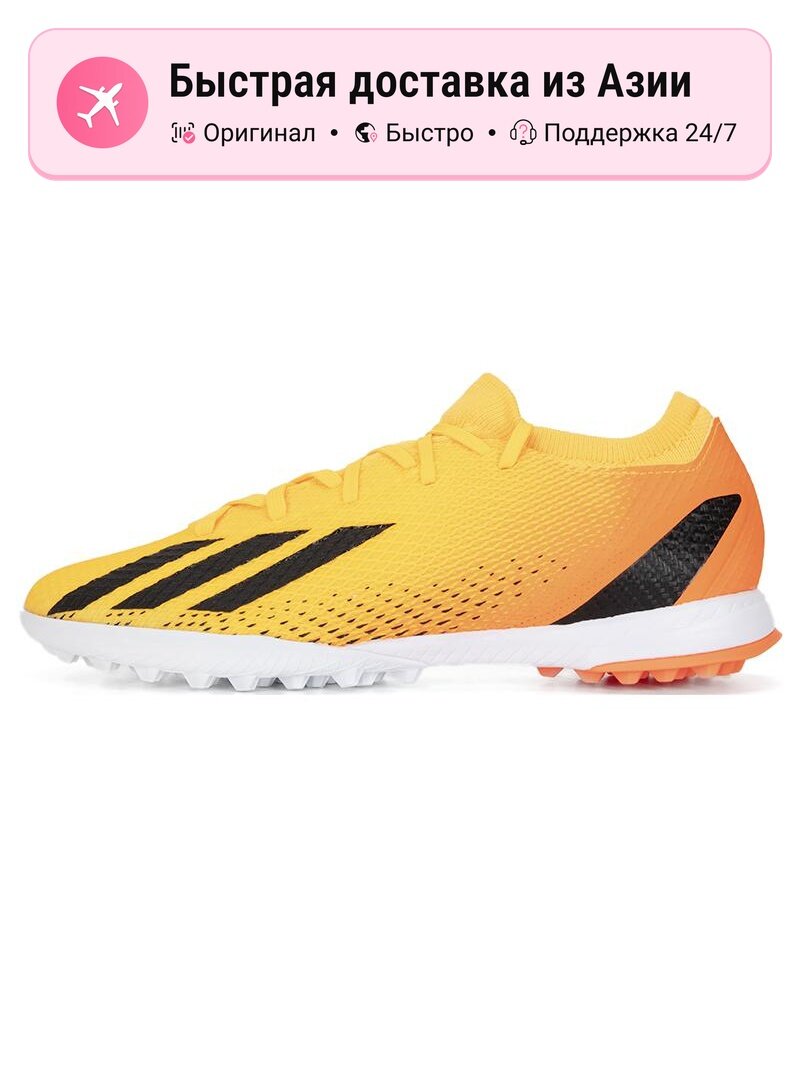 Бутсы adidas