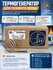 Термогенератор ATTACK 9P-50P TH63