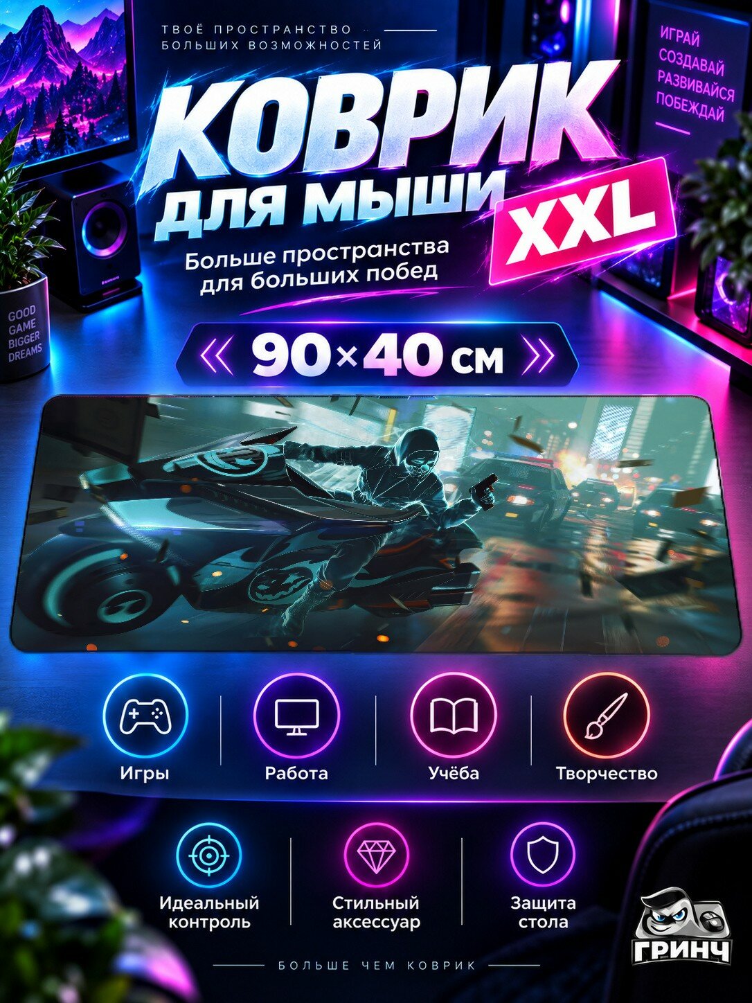 Игровой коврик для мыши 90х40 см — Garena Free Fire / Гарена Фри Фаер — Free Fire Max Fire Kickoff