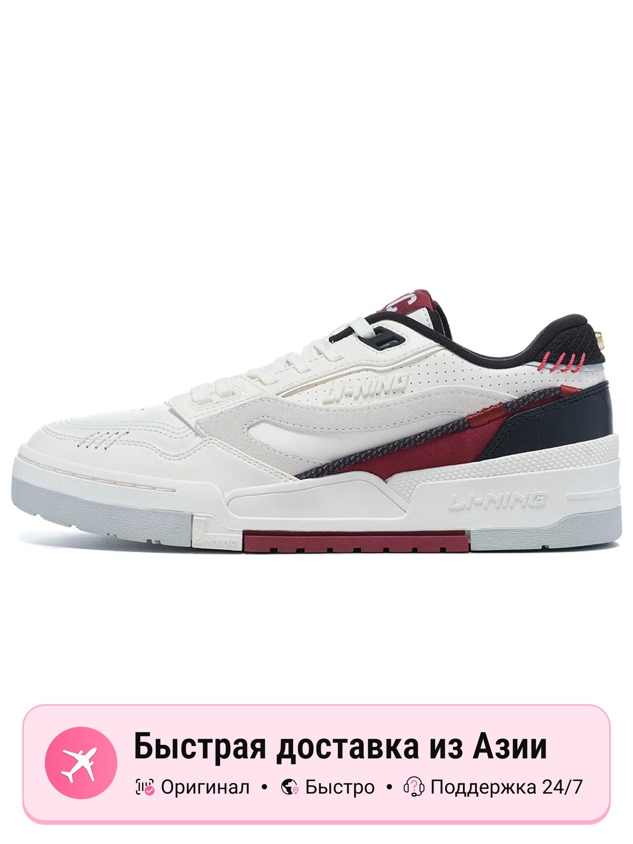 Кроссовки LI-NING 001 BTC Prm