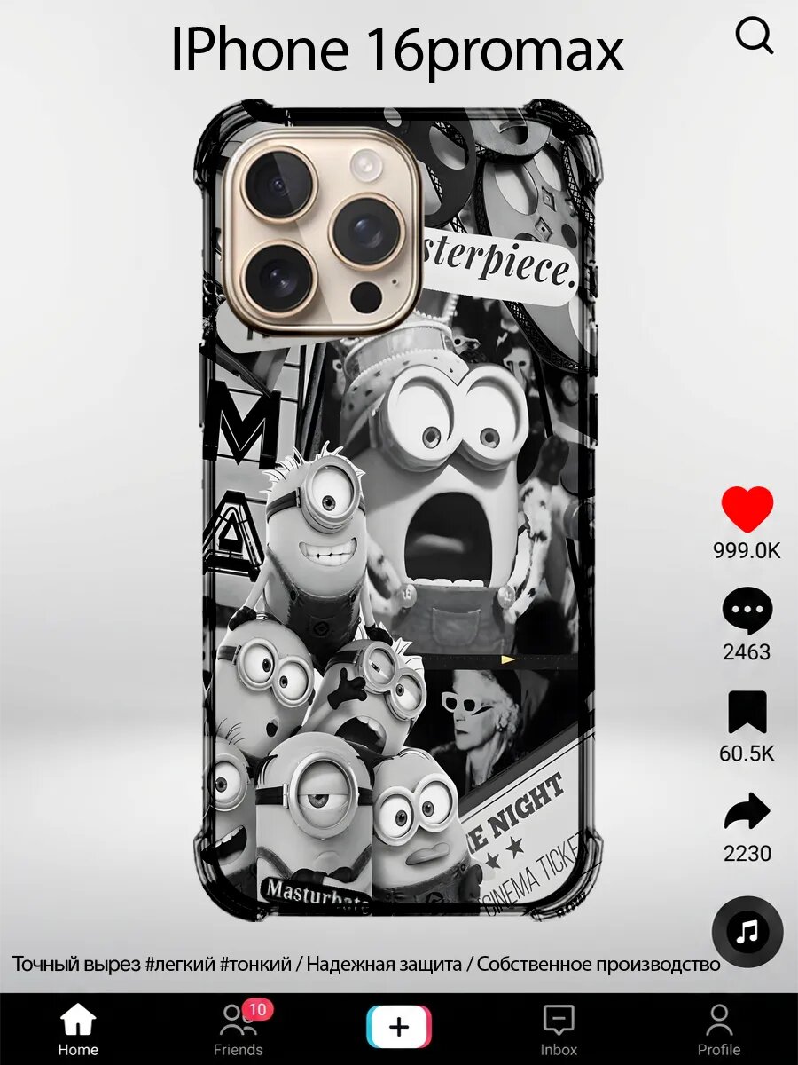 Чехол на iPhone 16 Pro Max с принтом Миньоны коллаж кино