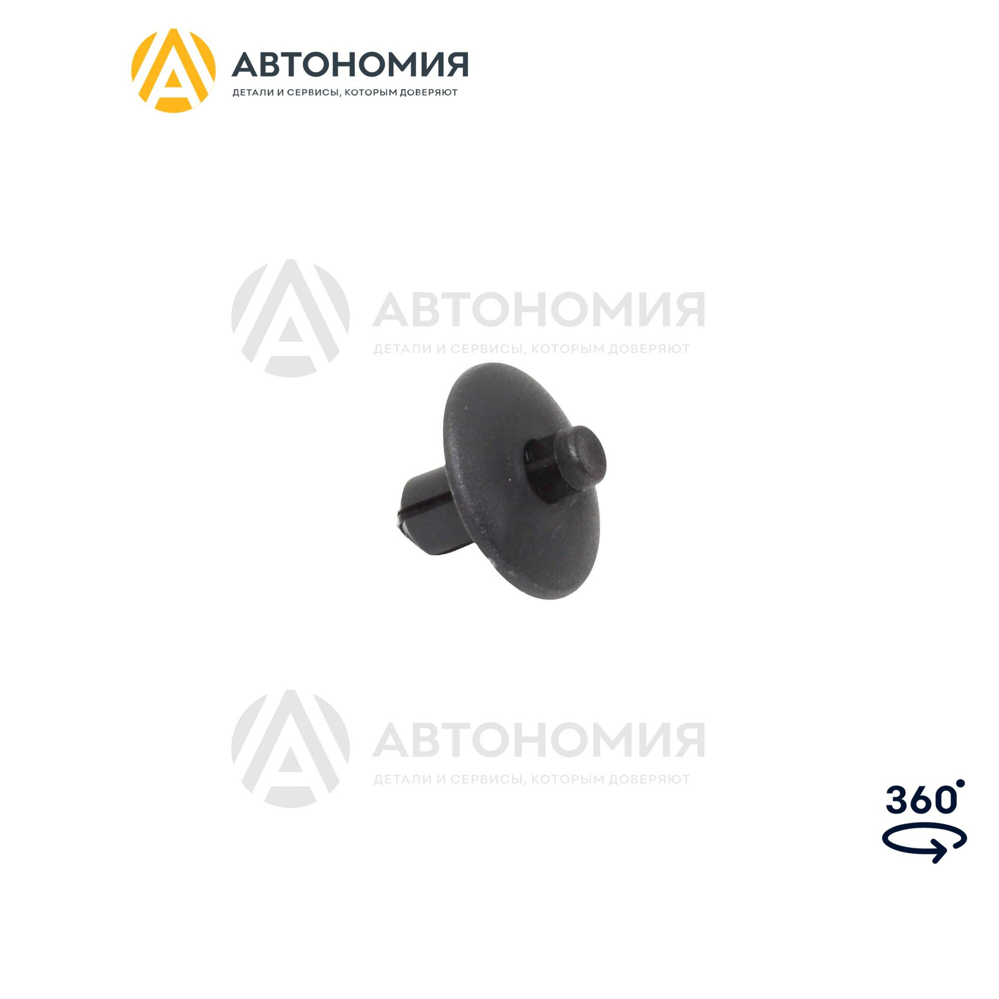 Заклёпка крепления бампера VAG 4D0 807 300
