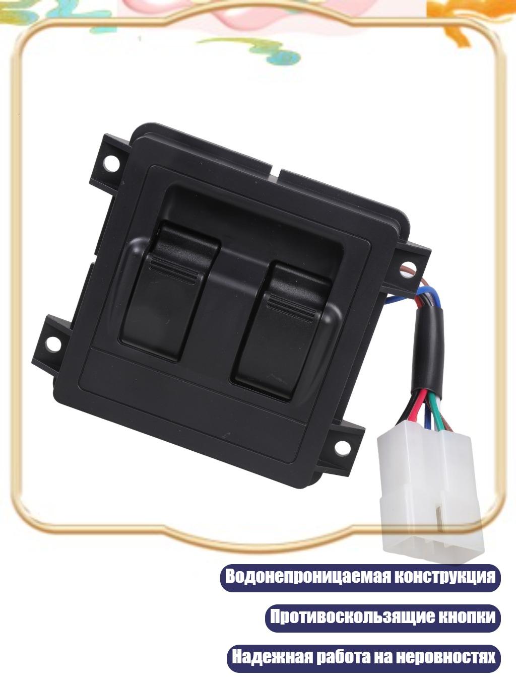 Регулятор стеклоподъемника L300 водительский