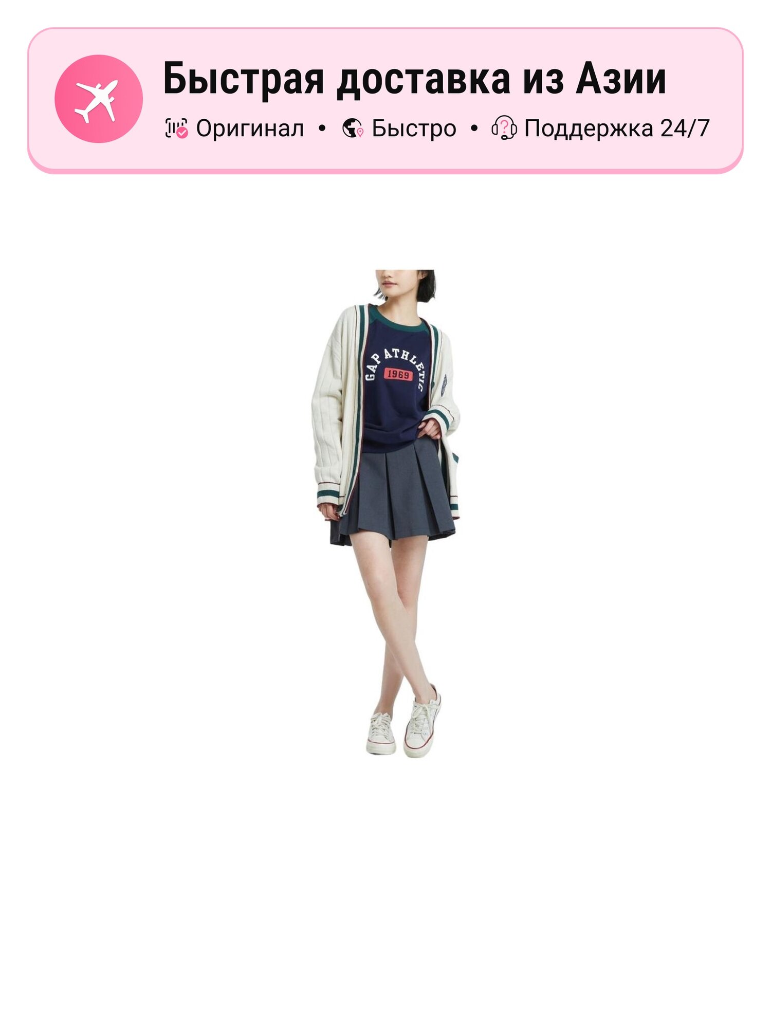 Свитер GAP 9162649, 1 шт.