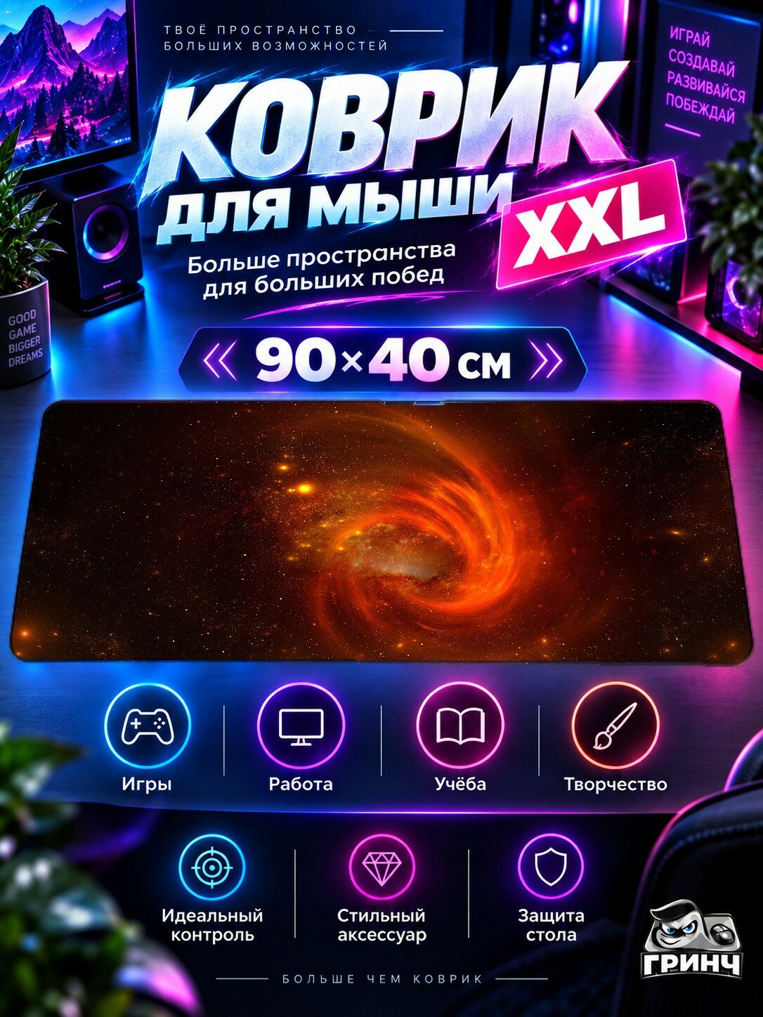 Большой игровой коврик для мыши и клавиатуры Police Women Scifi On Bike Полиция Женщины Фантастика 90х40 см XXL