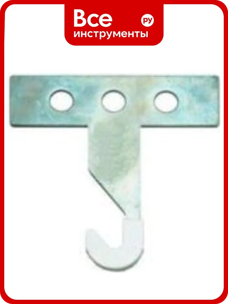 Крюк для коробки U-plast 060-052 (100 шт) 060-053