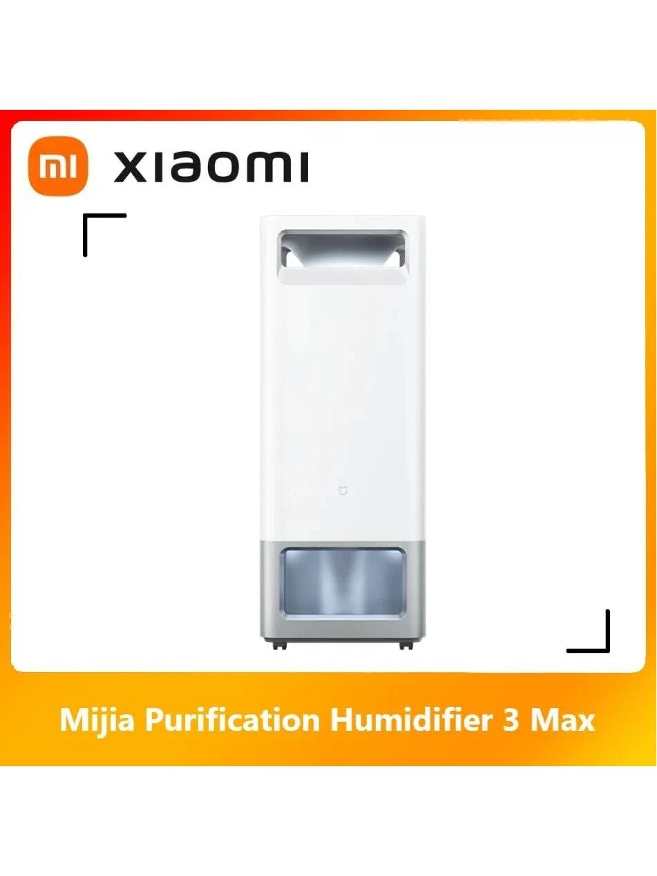 Xiaomi Увлажнитель воздуха 3 Max CJSJSQ01ZM, белый, зеркальный