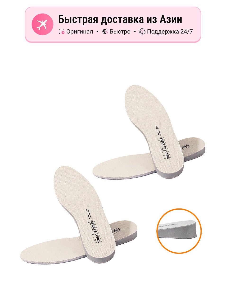 Стельки унисекс maigaole Модель 2074213, цвет white, размер 41-42 EU