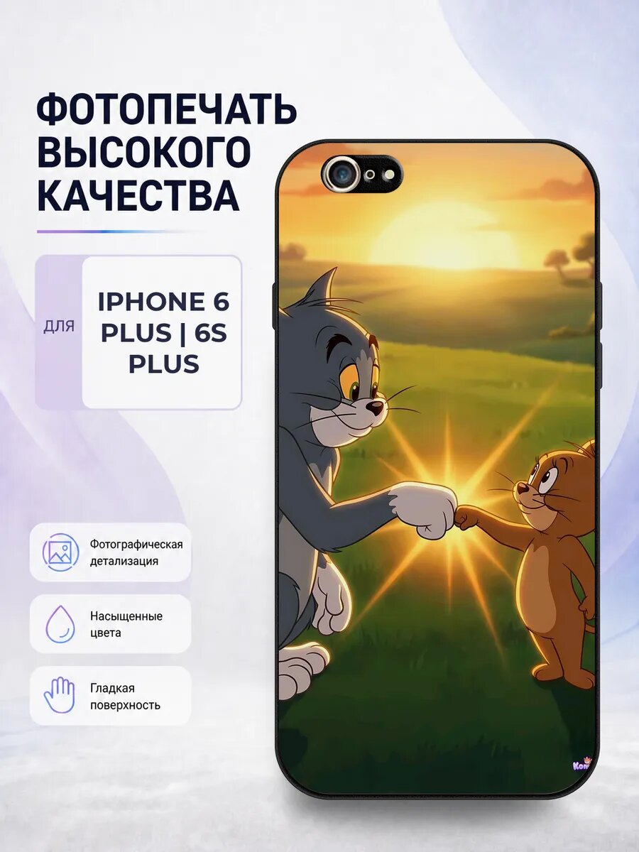 Силиконовый чехол iPhone 6 Plus Три кота коржик карамелька