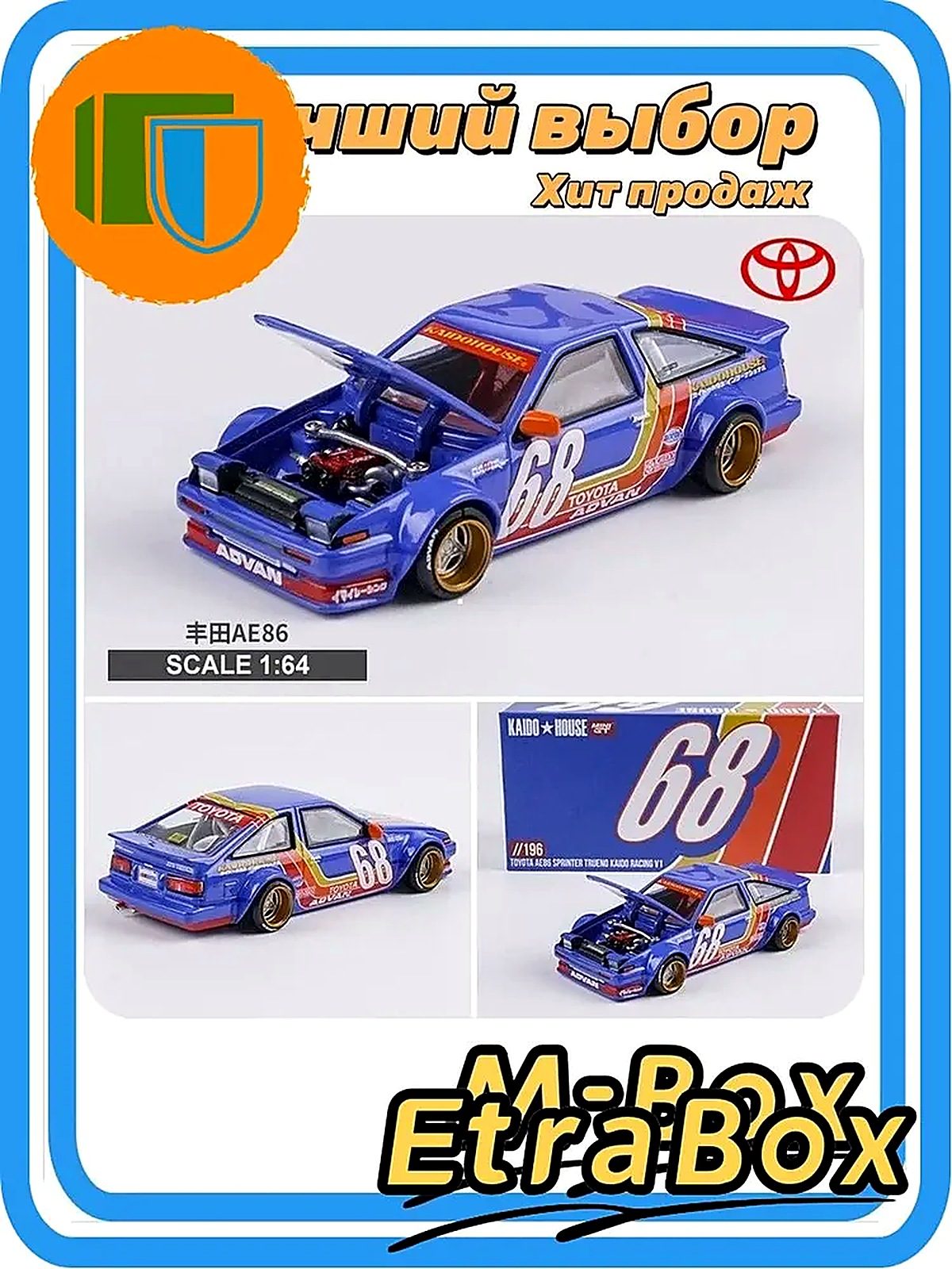 Миниатюрная модель Toyota AE86 1:64, темно-зеленая, металл-33