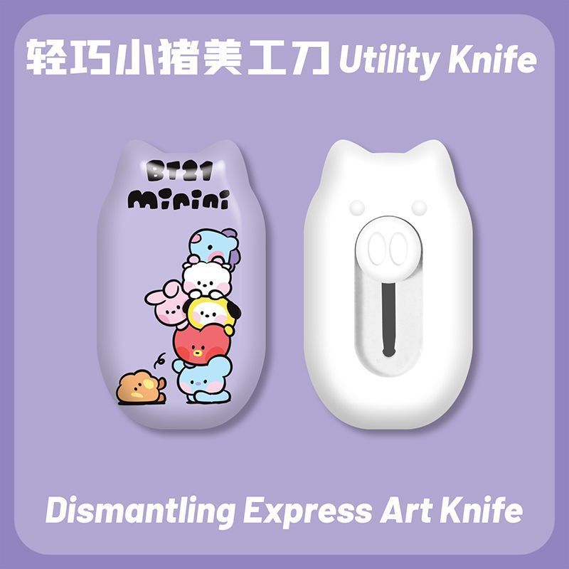 Милый канцелярский нож BT21 в виде свинки, ручной нож для студентов, для резки бумаги и ведения скетчбуков, портативный нож для распаковки посылок