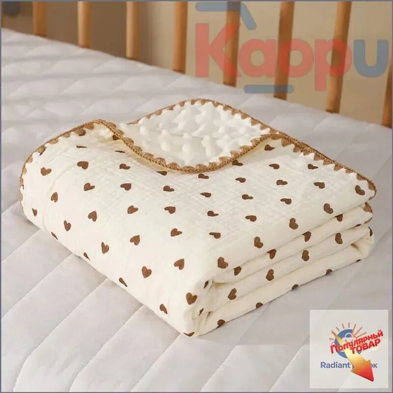 Плед 100x100 см хлопок двусторонний сердечки светло-бежевый