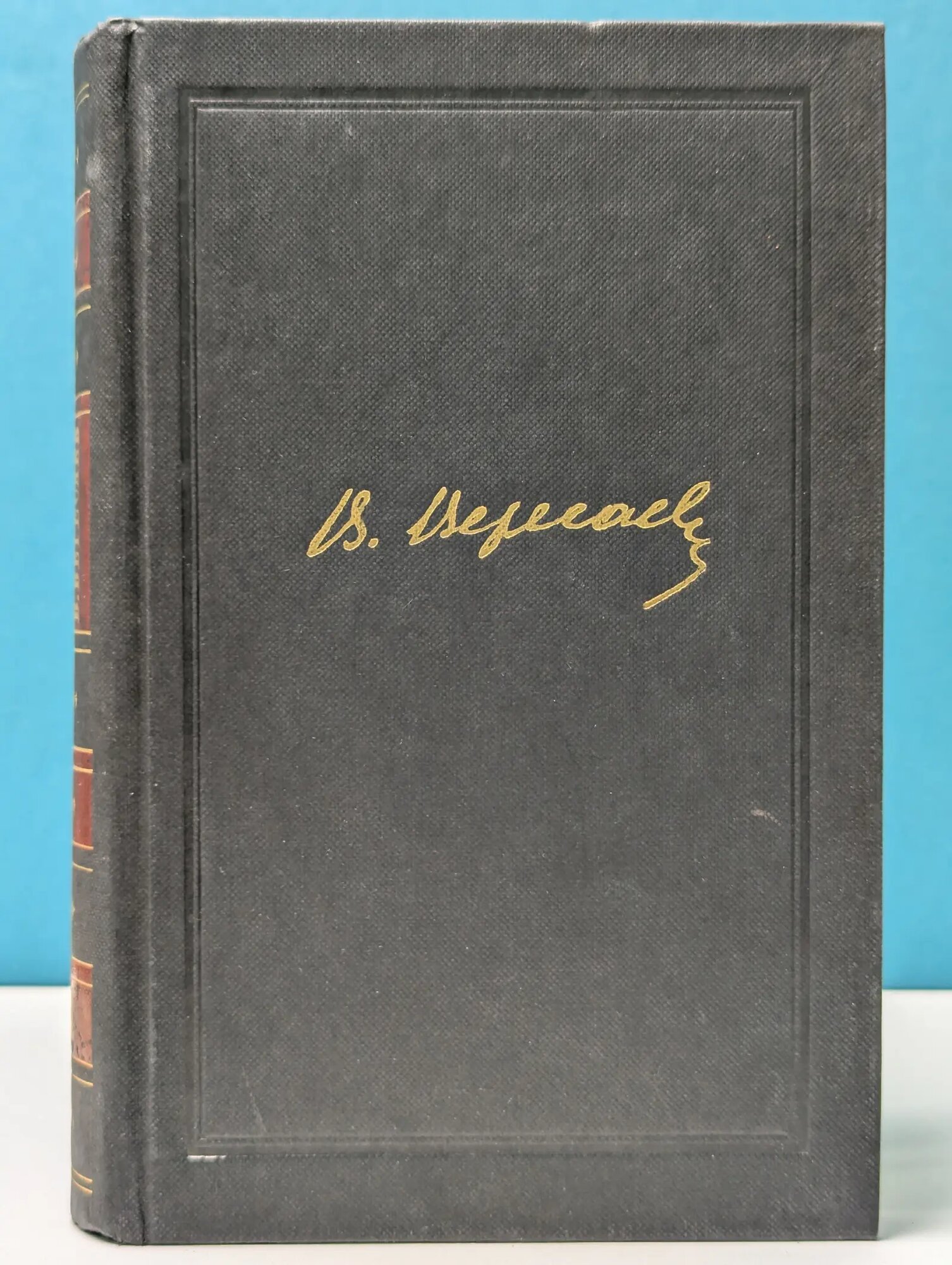 Викентий Вересаев. Собрание сочинений в 4 томах. Том 4 Вересаев Викентий Викентьевич 1985