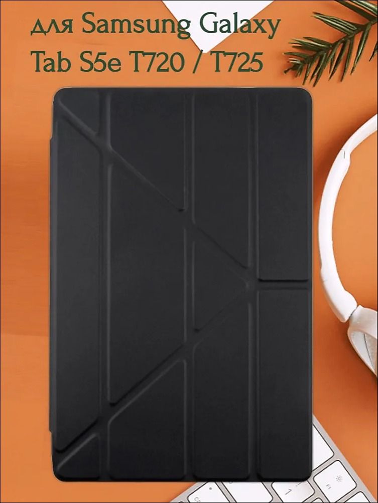 Чехол для планшета Samsung Galaxy Tab S5e / T725 черный 10.5" с пластиковой задней накладкой 10.5"