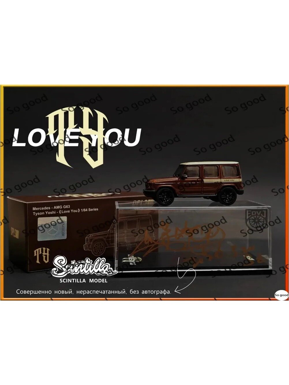 Машинка AR Model 1/64 #Mercedes-Benz AMG G63 Exhibition Limited Edition Alloy Car Model Collection Gift