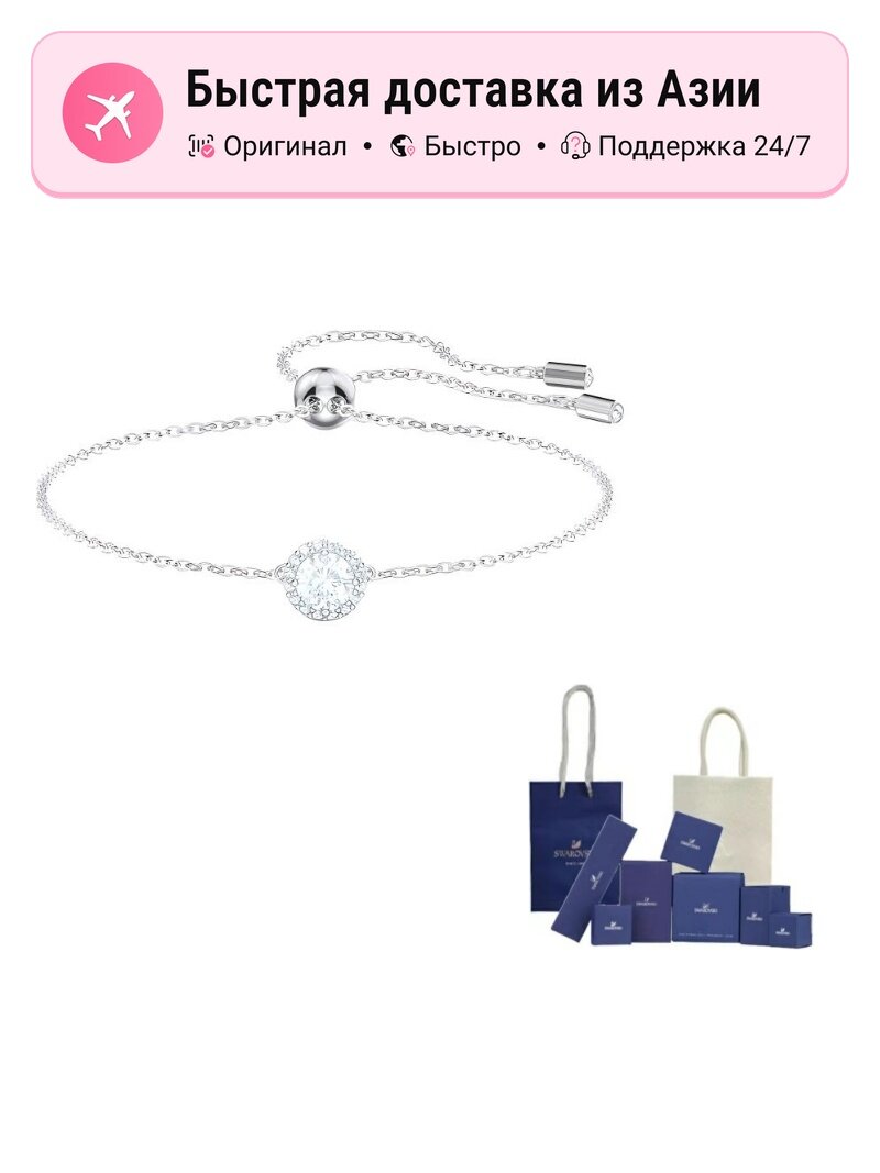 Браслет, кристаллы Swarovski