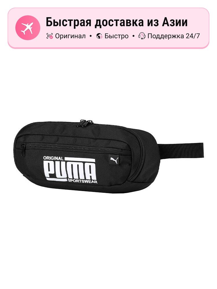 Сумка PUMA PUMA Fabric Fanny Pack