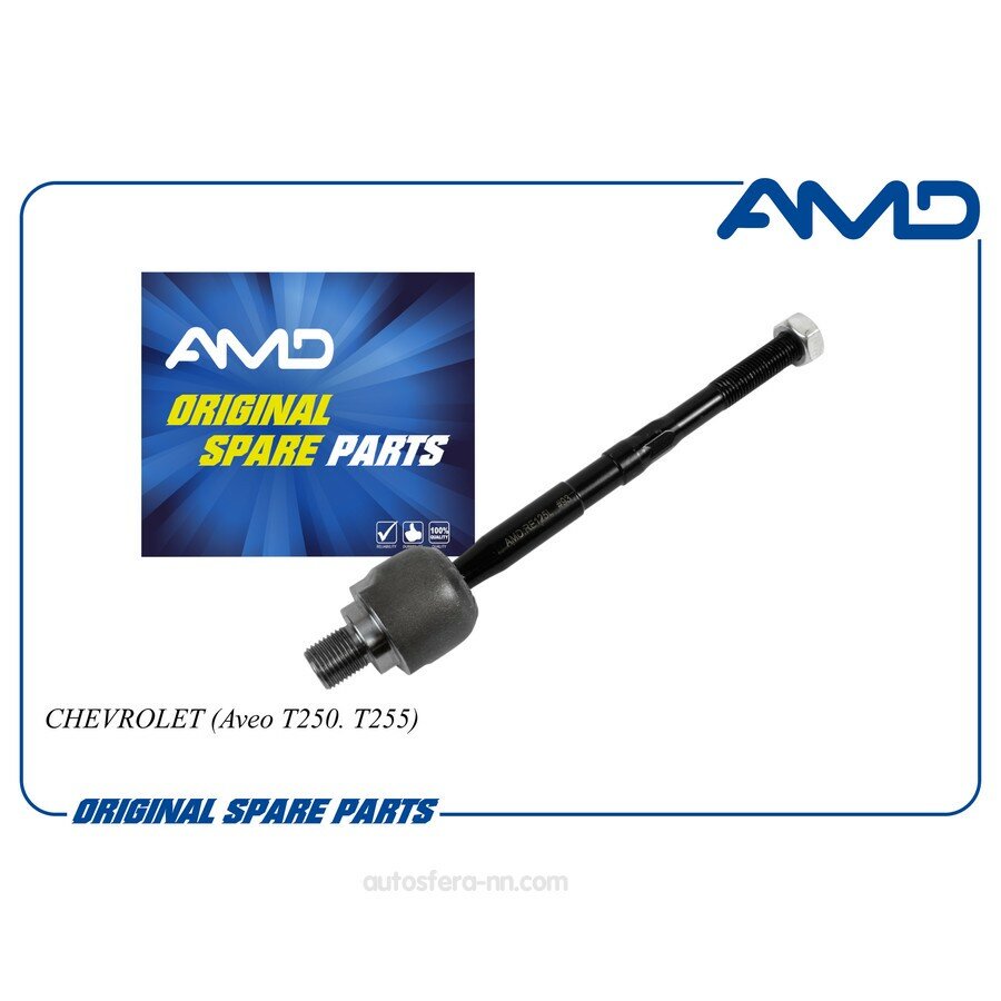 AMD AMDRE125L Рулевая тяга левая 96535300 AMD. RE125L AMD
