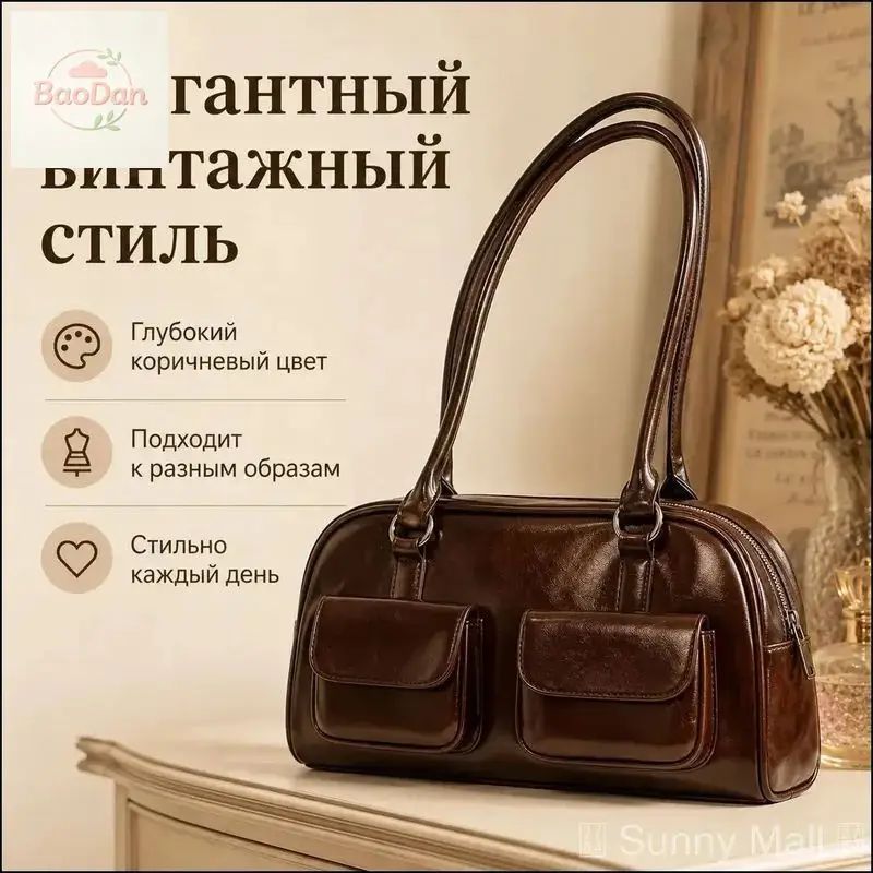 Сумка тоут , темно-бордовый — фото 1