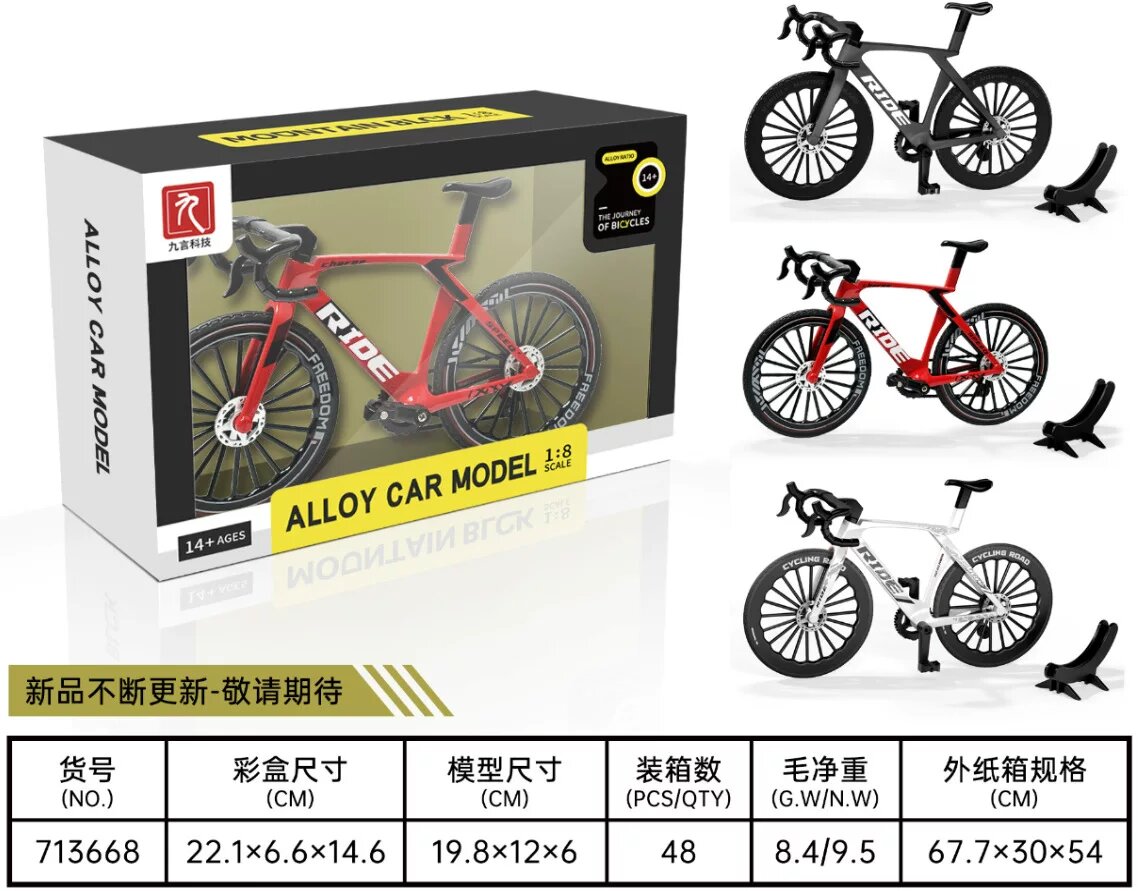 Миниатюрная модель велосипеда 1:8 из сплава, игрушка для коллекции и декора