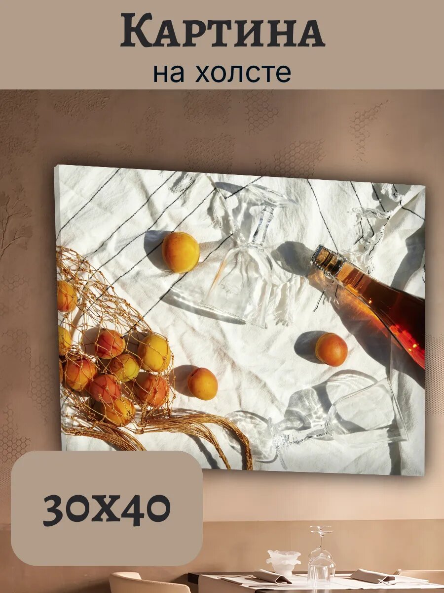 Картина Итальянская Кухня Еда 30x40 натюрморт с Розе
