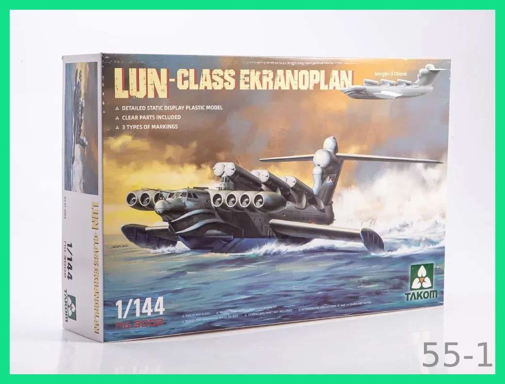 Сборная модель самолета Экраноплан Лунь (Lun-Class Ekranoplan), масштаб 1/144