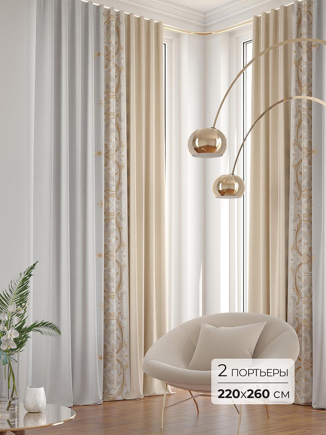 Штора для спальни и гостиной готовая 220x260 см с рисунком (767147260-260)