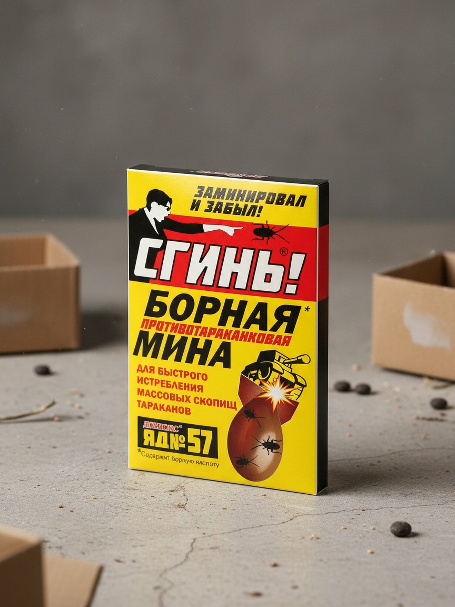 Ловушка от тараканов Дохлокс «Сгинь! №57 Борная Мина», инсектицид, 1 шт