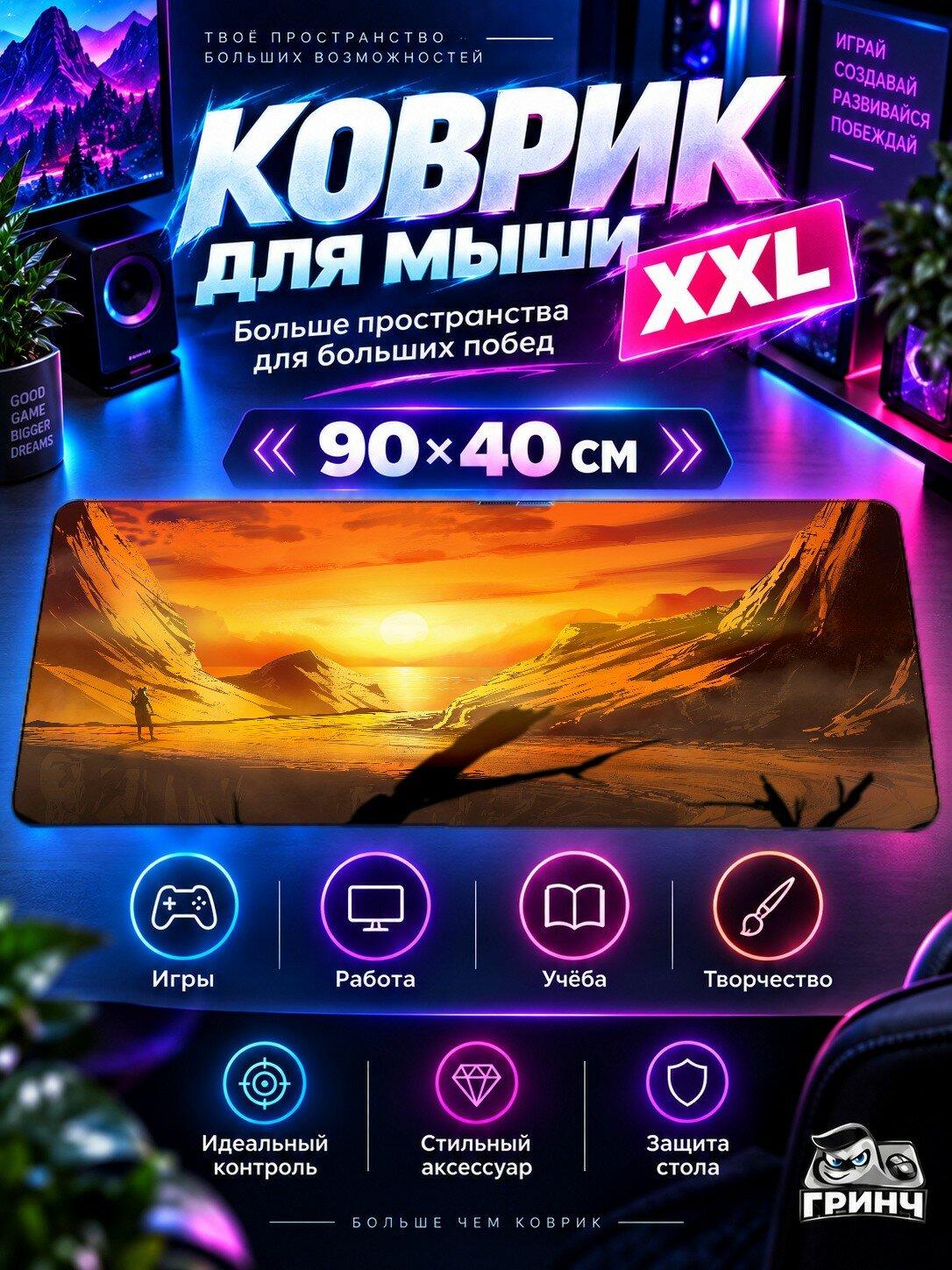 Игровой коврик для мыши жаккард 90х40 см Biker Ninja Sword Байкер Ниндзя Меч