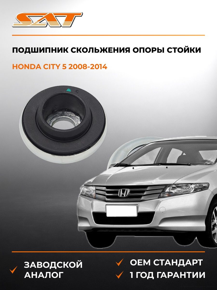 Подшипник скольжения опоры стойки SAT ST51726SFA005 Хонда Сити 5 Honda City 5 2008-2014