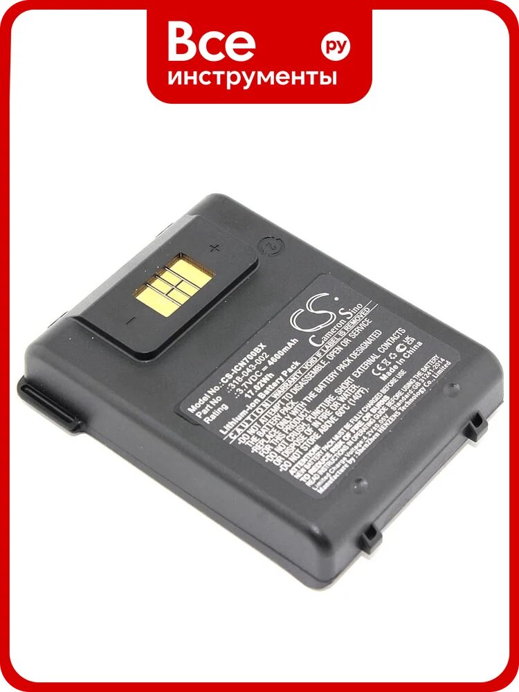 Аккумуляторная батарея Amperin CS-ICN700BX для терминала сбора данных Intermec CN70 CN70e 3.7V 4600mAh 89732