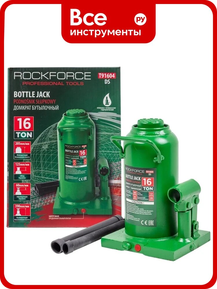 Бутылочный домкрат Rockforce 16 т, с клапаном, высота подхвата-205мм, высота подъема-390мм RF-T91604 (DS)(51785) RF-T91604 /DS/(51785)