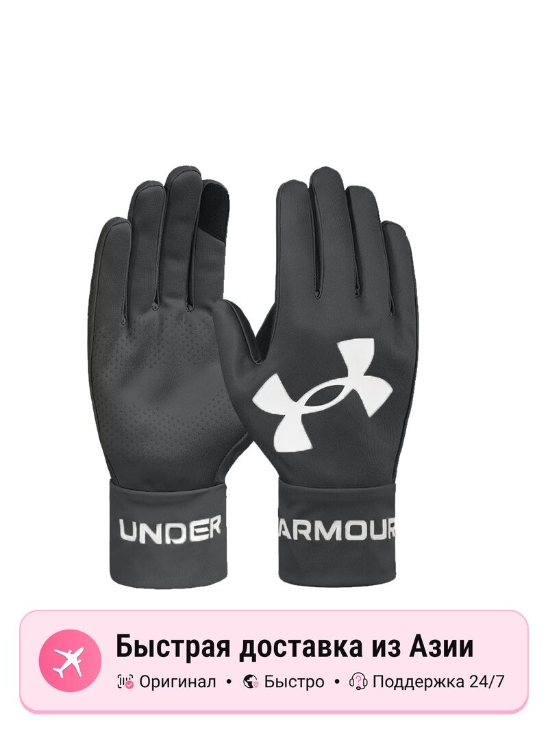 Перчатки Under Armour Under Armour Fitness для мужчин