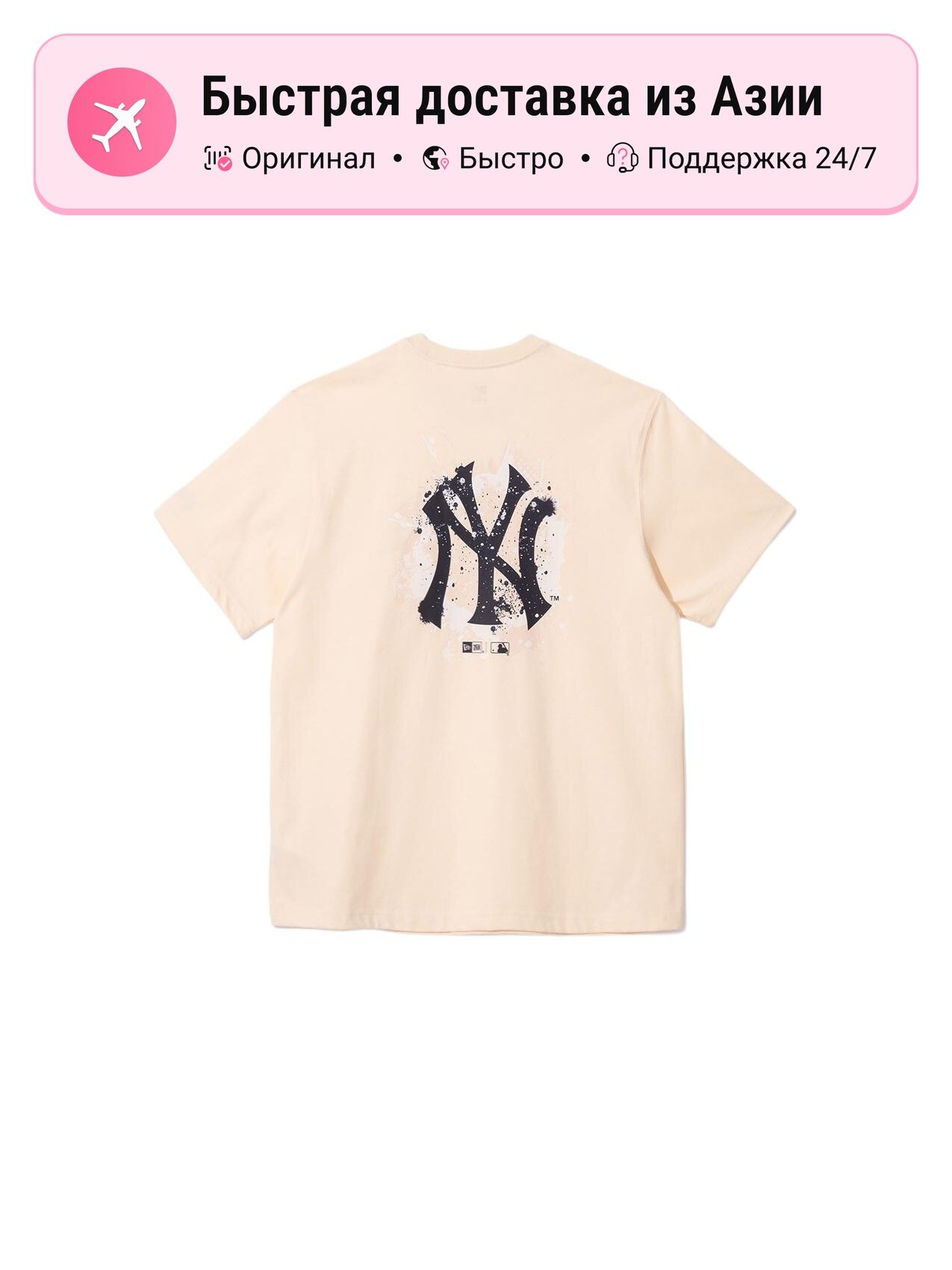 Футболка NEW ERA New Era x MLB