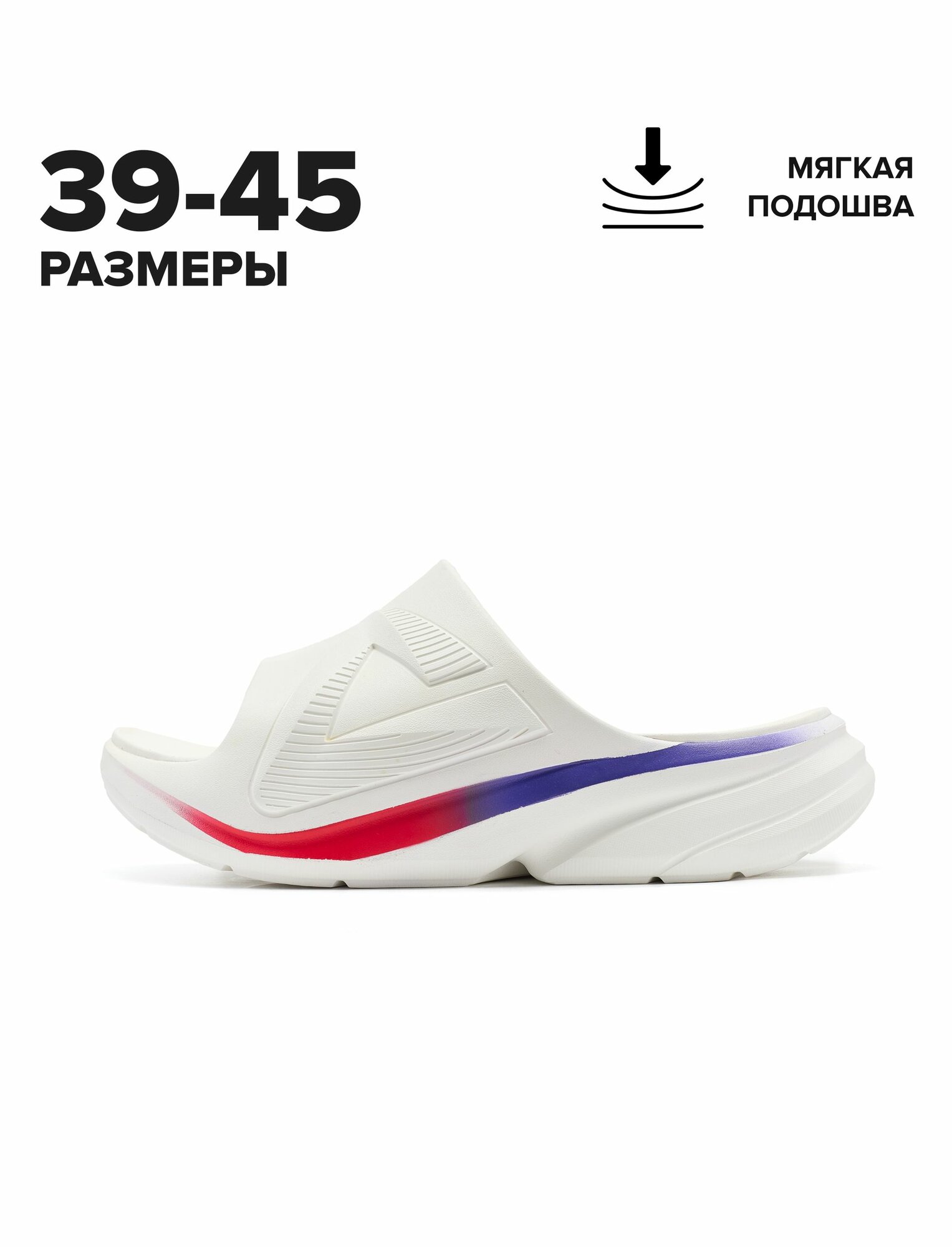 Шлёпанцы PEAK
