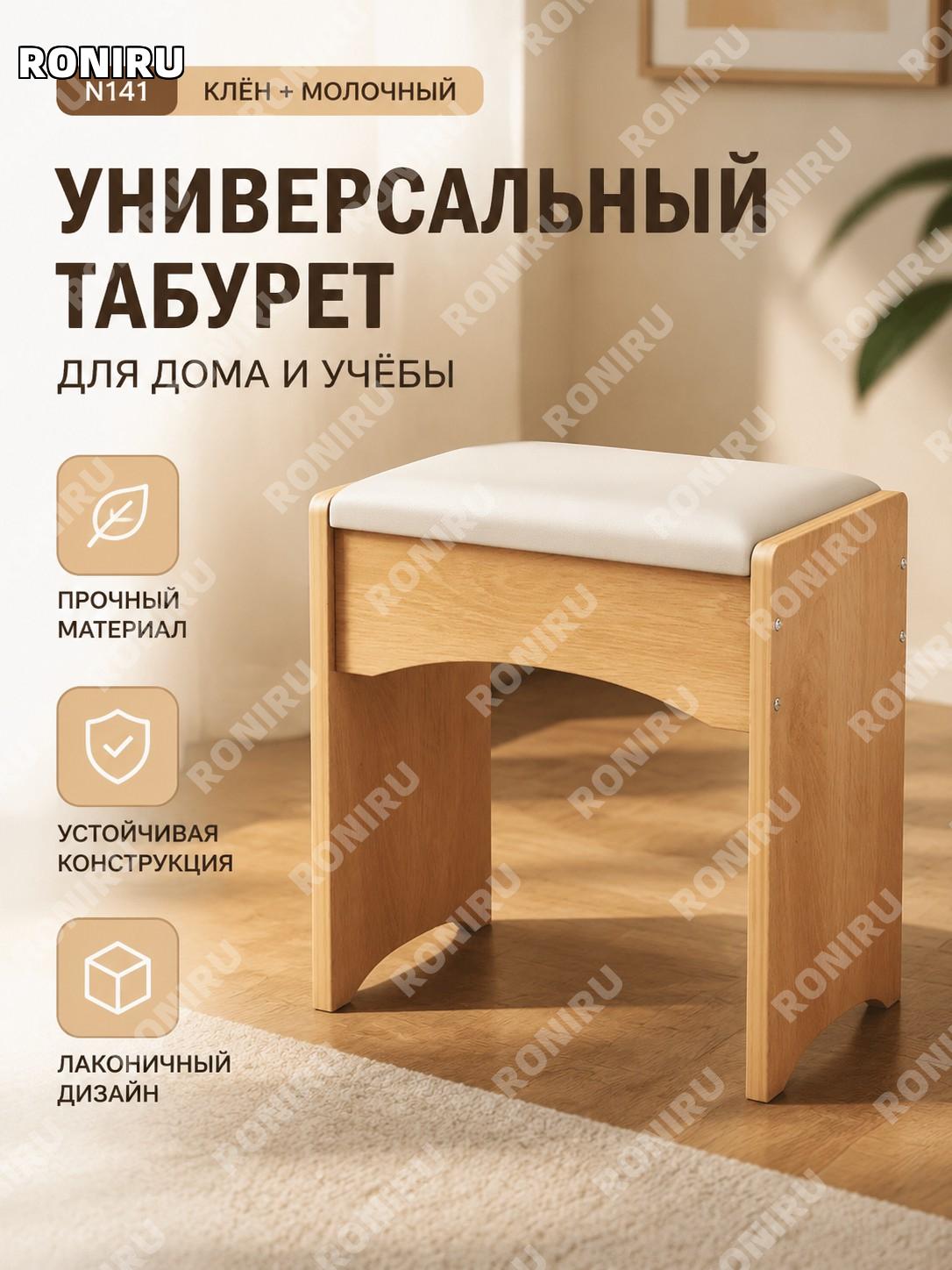 Письменный стол с книжным шкафом N141 северный клен и бежевый для дома учебы работы из дома мебель для комнаты