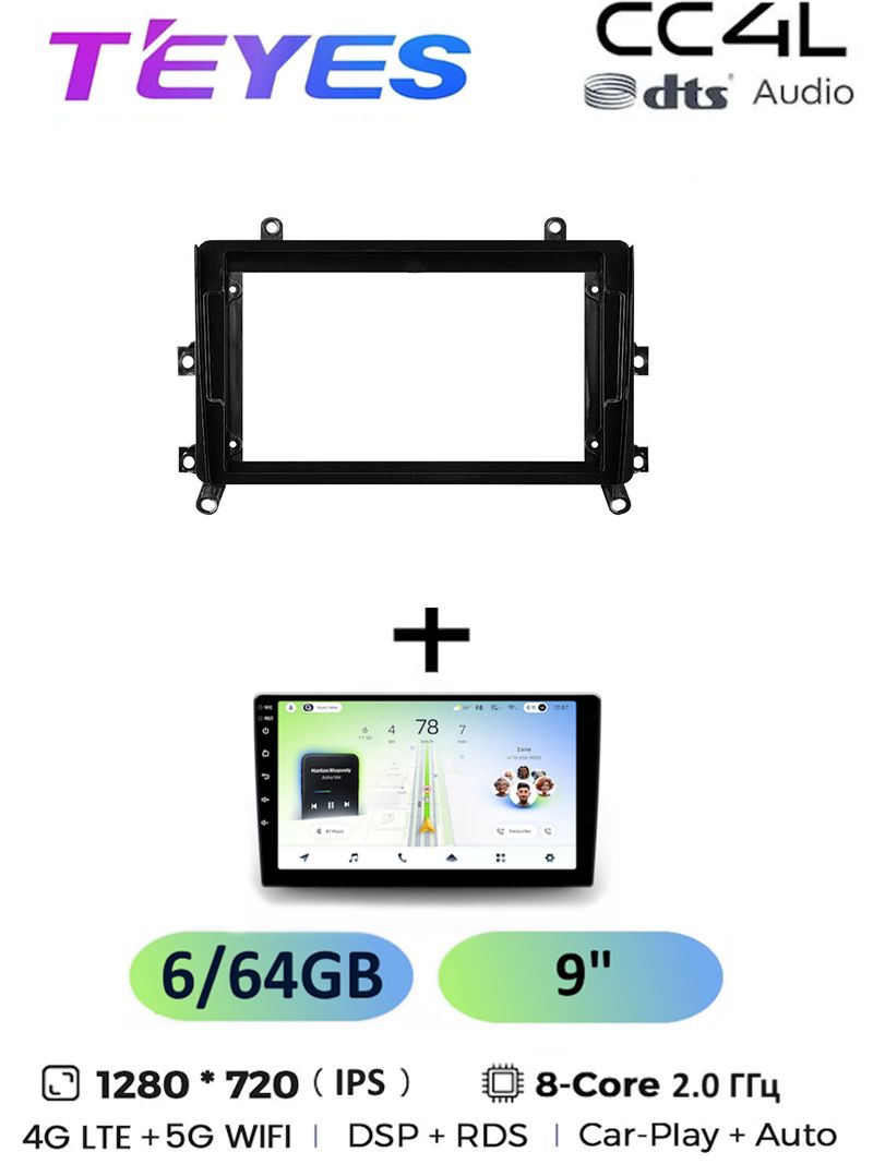 Магнитола Teyes CC4L 6/64 Gb Toyota Highlander 4 XU70 2019-2021 9 дюймов, 8-ми ядерный процессор, IPS экран, 4G, Wi-Fi, CarPlay, dts Audio