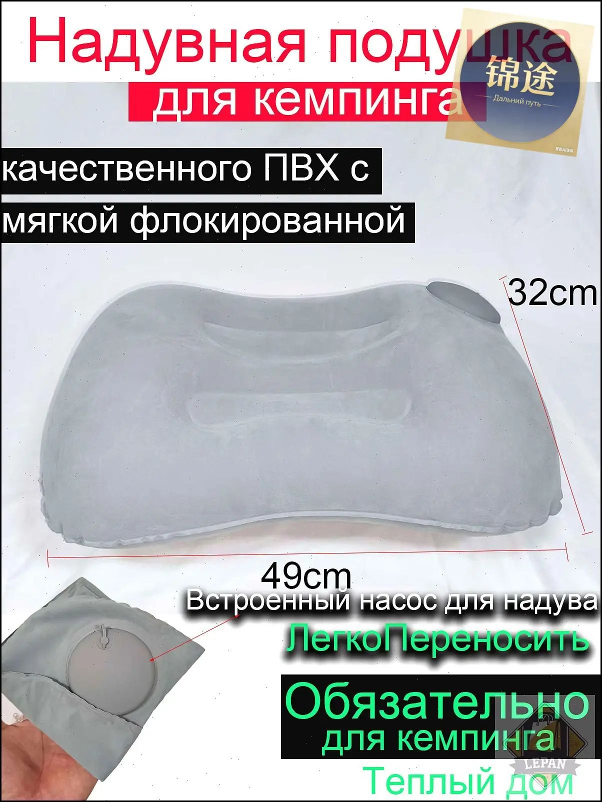 Надувная подушка для кемпинга с встроенным насосом, флокированная, удобная для сна в походе