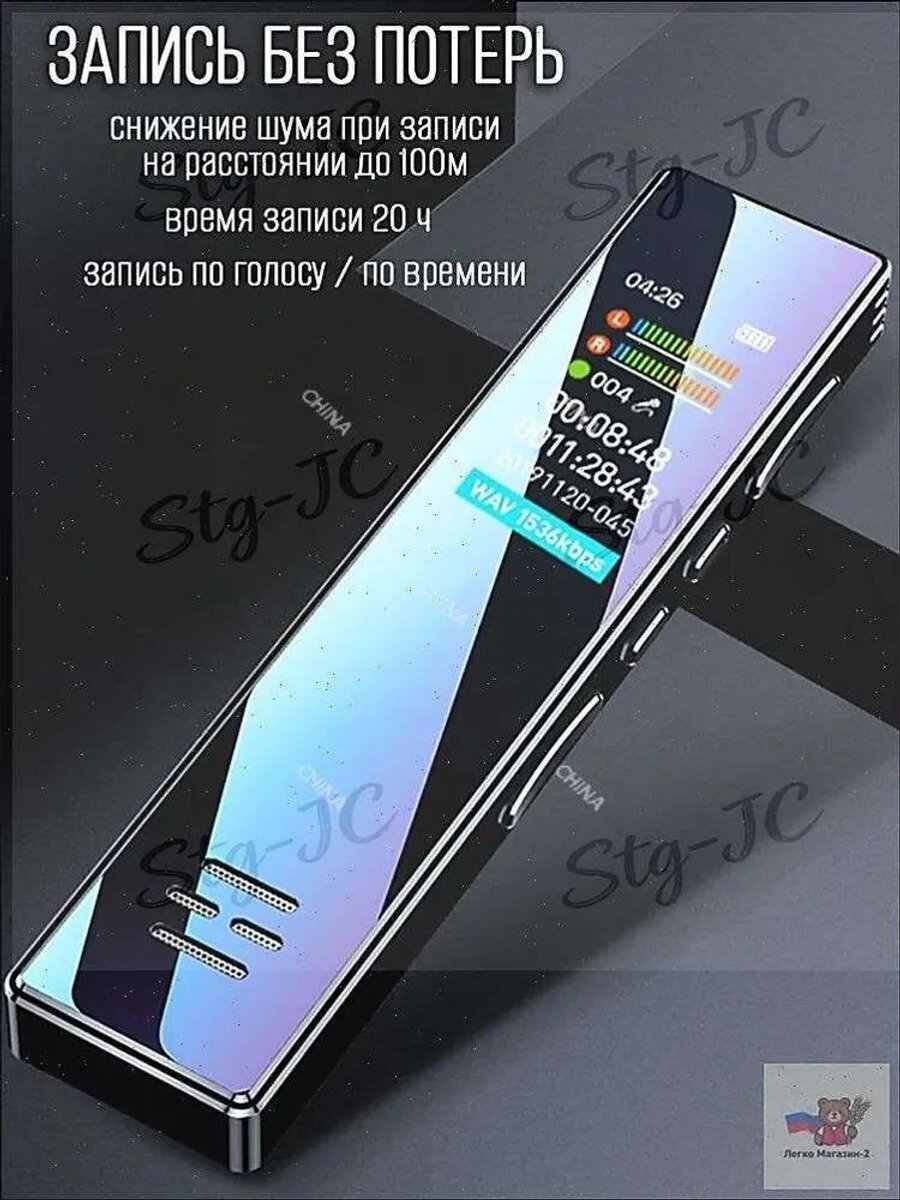 Диктофон с шумоподавлением, MP3-плеер Mrobo A10, 32 ГБ