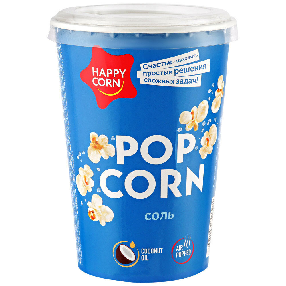 Воздушная кукуруза HAPPY CORN Classic с Солью /стакан/ 35г