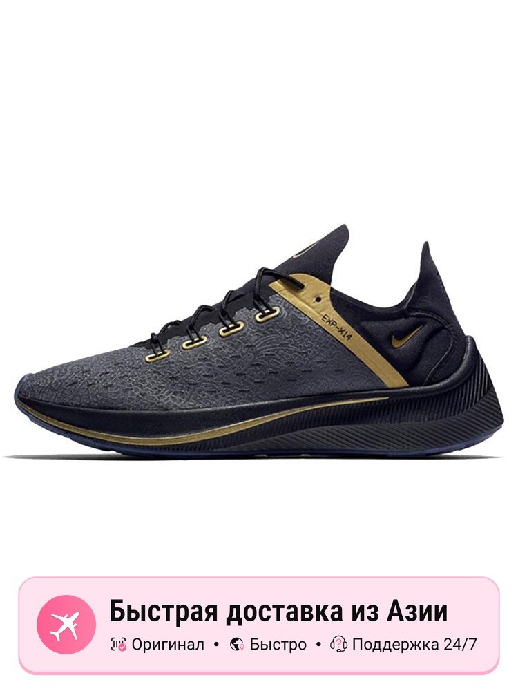 Кроссовки NIKE Exp X14 CR7