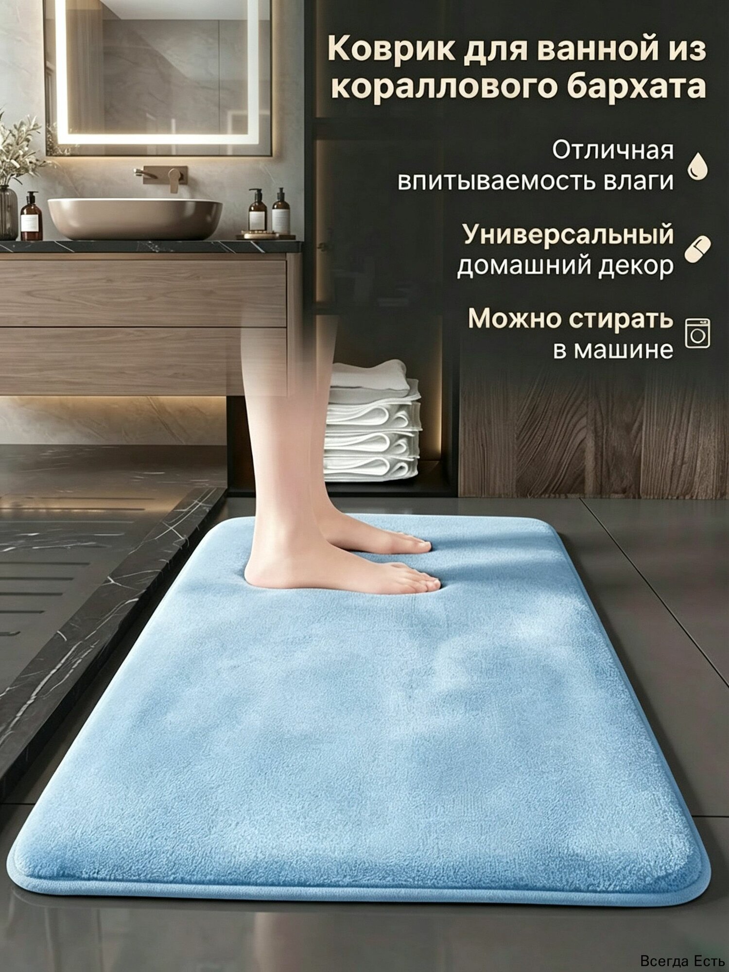 Ковер 50x80 см синий