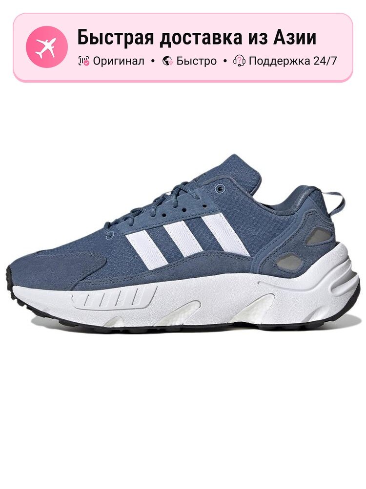 Кроссовки adidas Originals ZX 22 Boost Altered